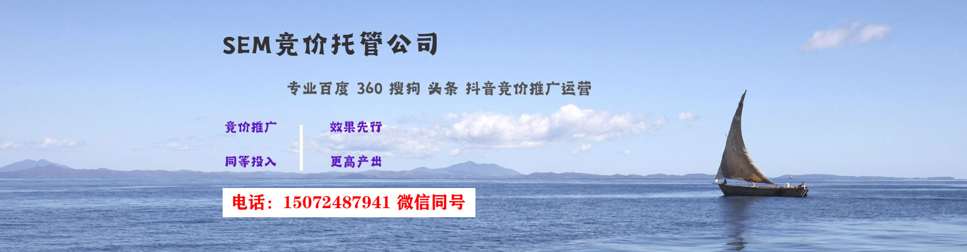 丰台推广信息流