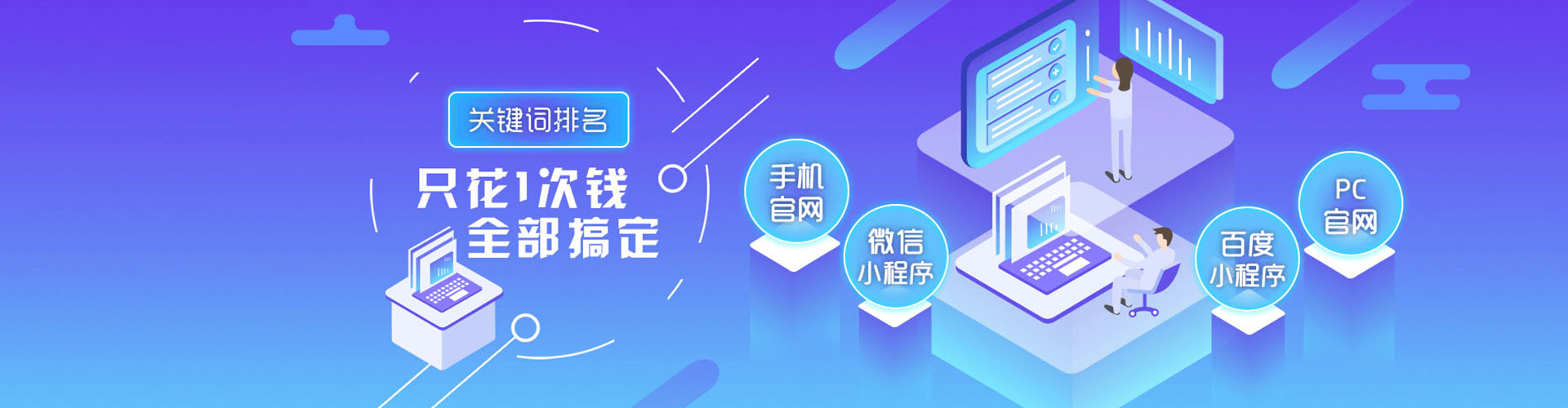 丰台微博信息流