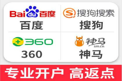 百度竞价广告助力企业突破困境